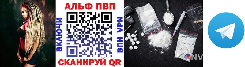APVP крисы CK  Протвино 