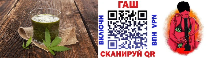 Еда ТГК конопля  закладки  Протвино 