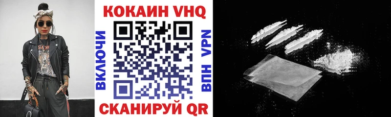 COCAIN Эквадор  цены   mega ссылки  Протвино 