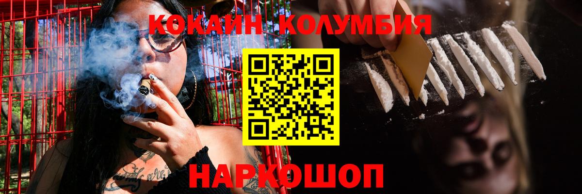 Канабис  Протвино  Вход с VPN  A-PVP СОЛЬ кристаллы  МДМА  Cocaine  НБОМе  МЕФ кристаллы  ГАШ 