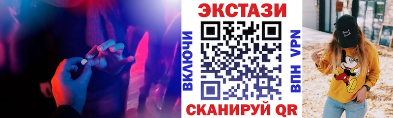 Ecstasy TESLA  Протвино 