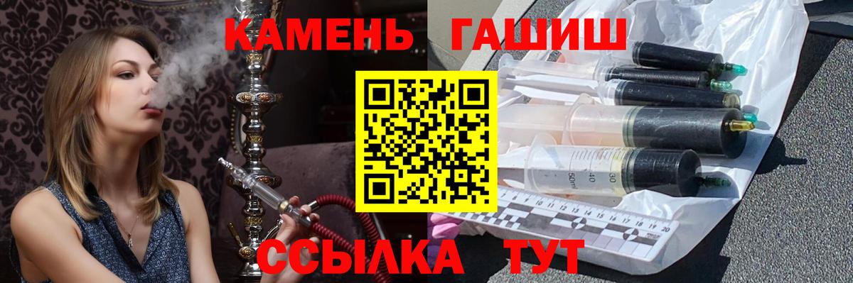 ГАШИШ индика сатива  Гашиш гарик  Вход с VPN  Протвино 