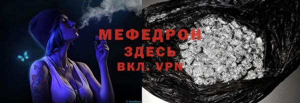 мефедрон Няндома