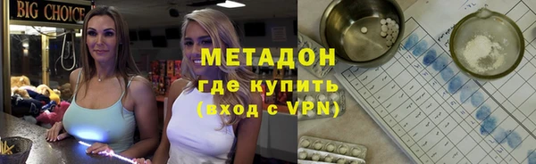 альфа пвп VHQ Нягань