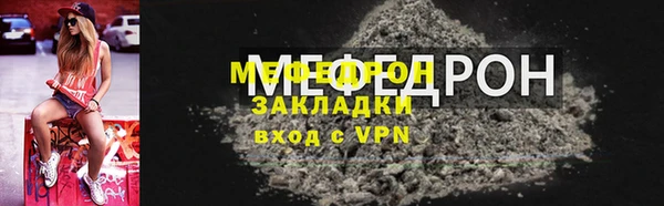 альфа пвп VHQ Нягань