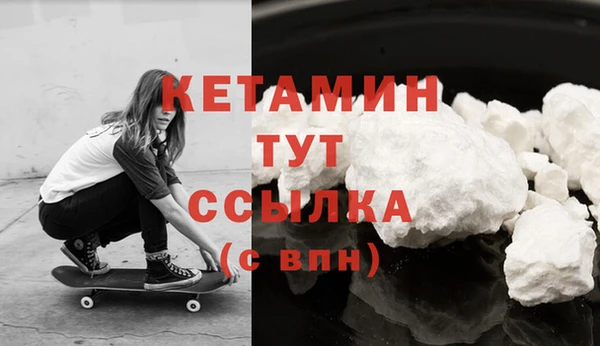 альфа пвп VHQ Нягань