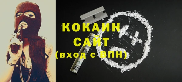 альфа пвп VHQ Нягань