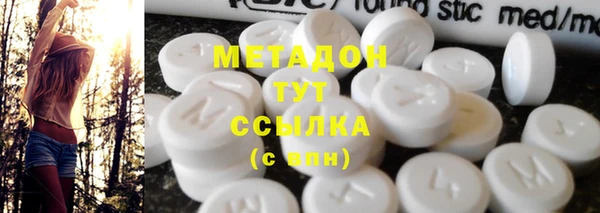 кокаин VHQ Нязепетровск