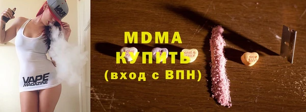 мефедрон Няндома