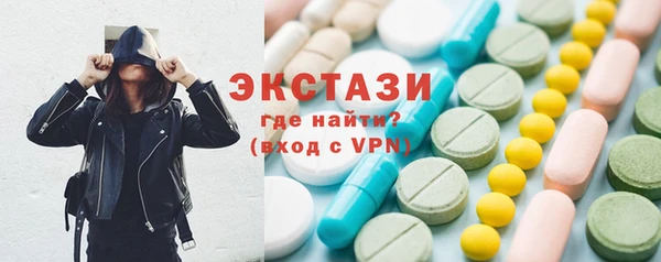 кокаин VHQ Нязепетровск