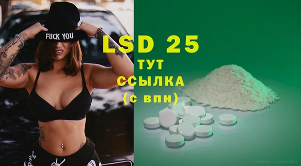 мефедрон Няндома