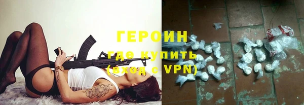 альфа пвп VHQ Нягань
