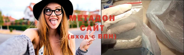 альфа пвп VHQ Нягань