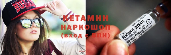 мефедрон Няндома