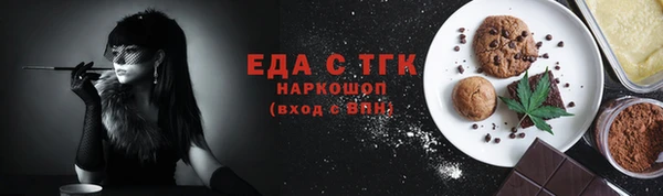 мефедрон Няндома