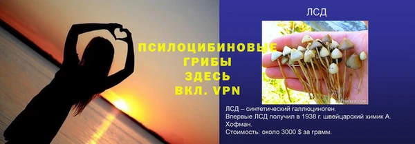 мефедрон Няндома