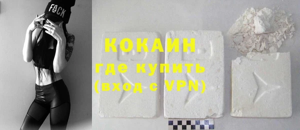 альфа пвп VHQ Нягань