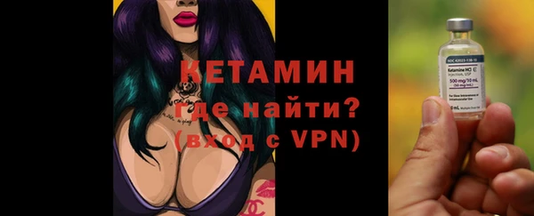 альфа пвп VHQ Нягань