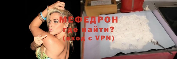 мефедрон Няндома