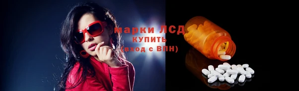 альфа пвп VHQ Нягань