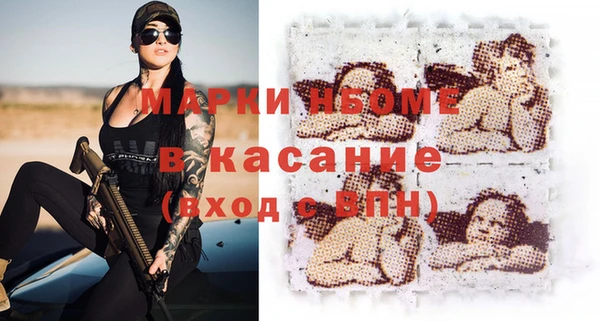 мефедрон Няндома