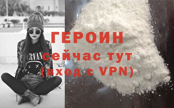 кокаин VHQ Нязепетровск