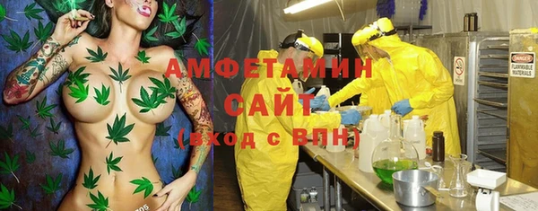 альфа пвп VHQ Нягань