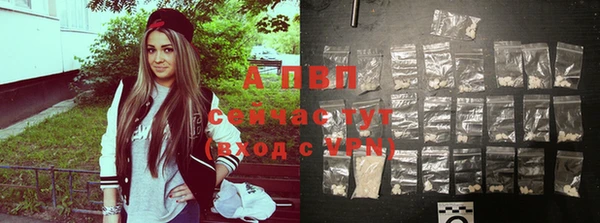 альфа пвп VHQ Нягань