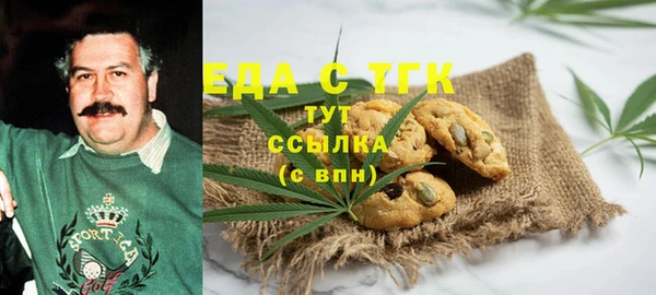 мефедрон Няндома