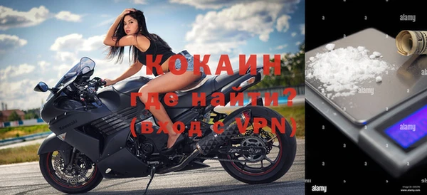 мефедрон Няндома