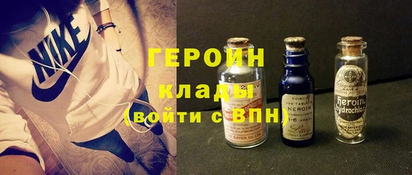 альфа пвп VHQ Нягань