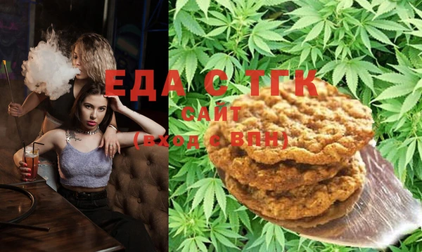 мефедрон Няндома