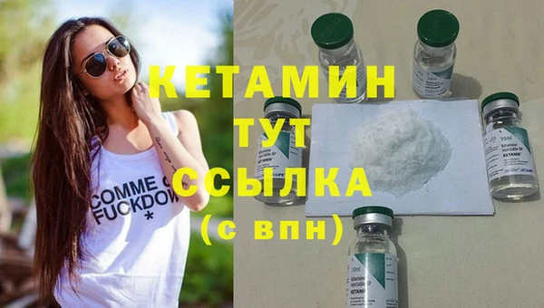 альфа пвп VHQ Нягань