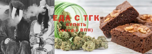 мефедрон Няндома