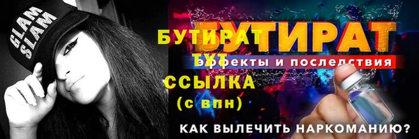 кокаин VHQ Нязепетровск