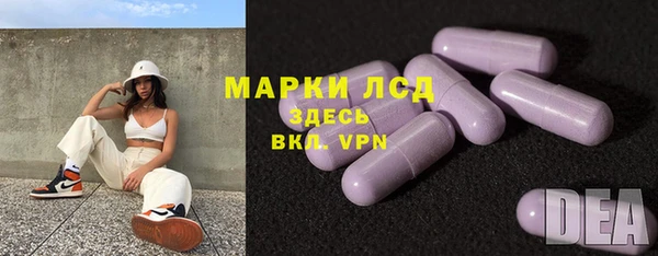 альфа пвп VHQ Нягань