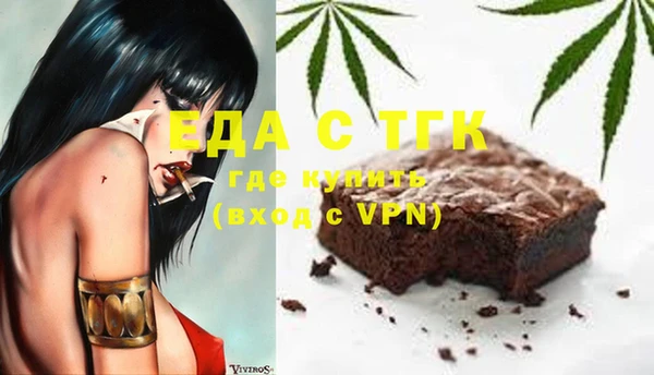 альфа пвп VHQ Нягань