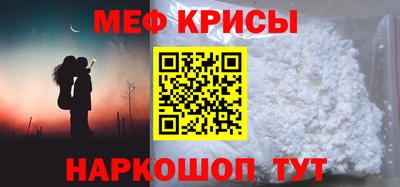 ALPHA PVP Ливны