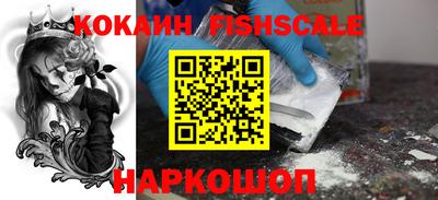 ALPHA PVP Ливны