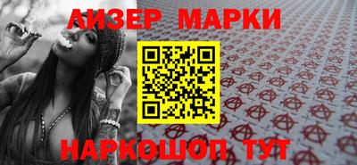 ALPHA PVP Ливны