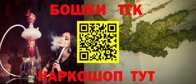 ALPHA PVP Ливны