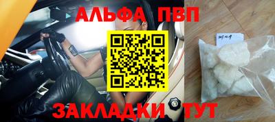 герыч Ликино-Дулёво