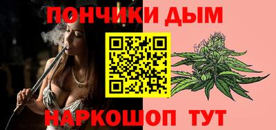 ALPHA PVP Ливны