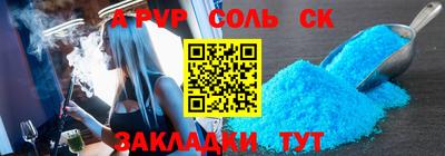 герыч Ликино-Дулёво