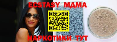 ALPHA PVP Ливны