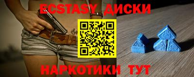 ALPHA PVP Ливны