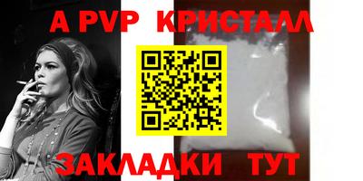 apvp Лесосибирск