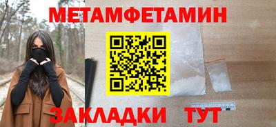 ALPHA PVP Ливны