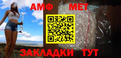 ALPHA PVP Ливны