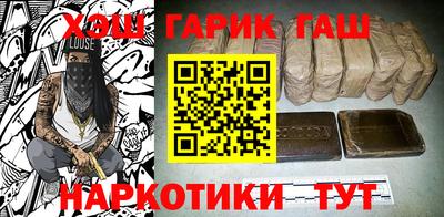 герыч Ликино-Дулёво
